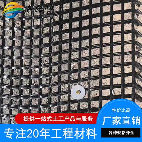 成都土工格柵廠家 路基新材料的技術革新與應用前景